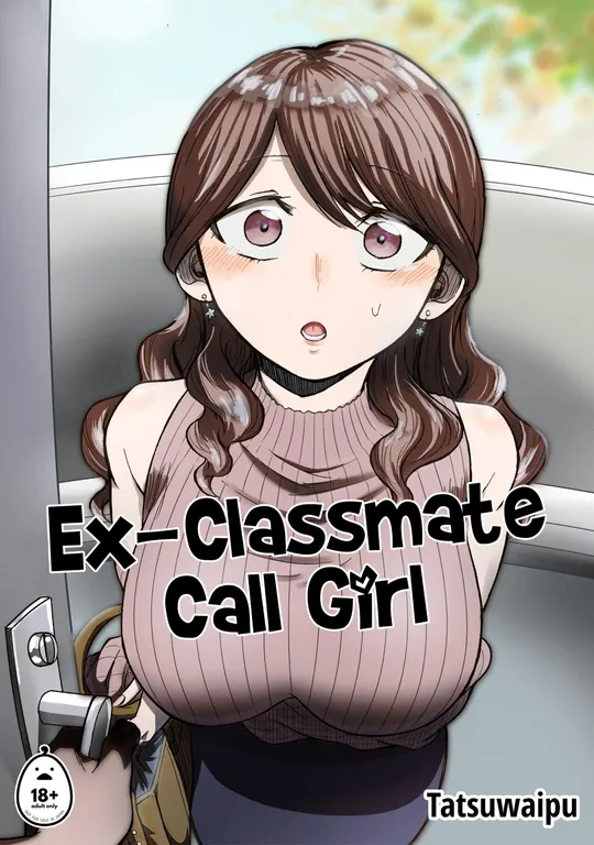 'Ex-Classmate Call Girl' cover