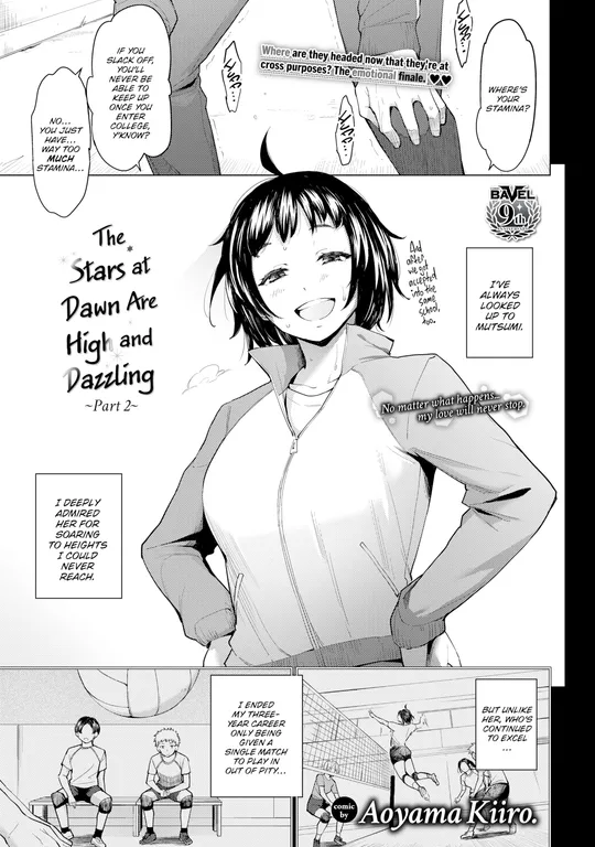 'The Stars at Dawn Are High and Dazzling ~Part 2~' cover