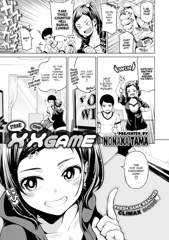 'X×X Game' cover