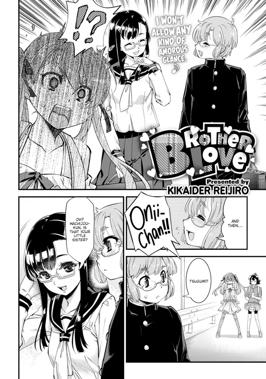 'Brother Love' cover