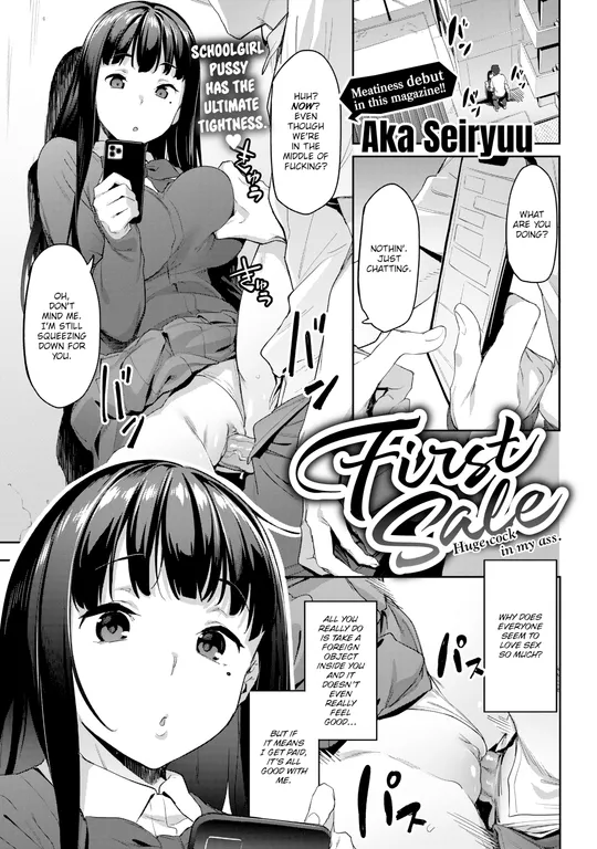 'First Sale' cover