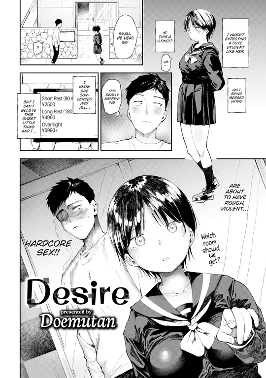 'Desire' cover