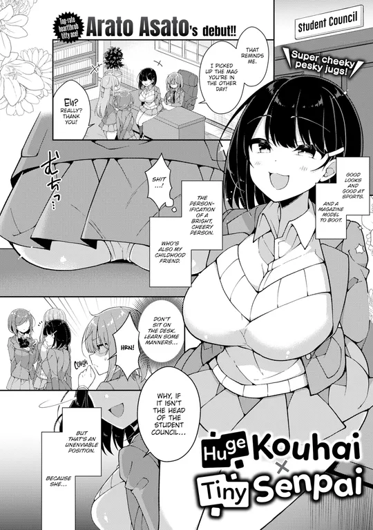 'Huge Kouhai X Tiny Senpai' cover
