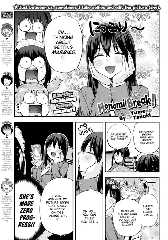 'Honomi Break! Ep. 92' cover