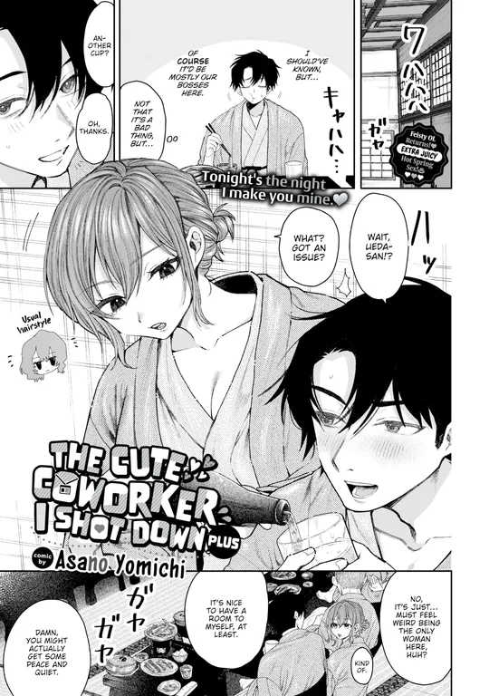 'The Cute Coworker I Shot Down - Plus' cover