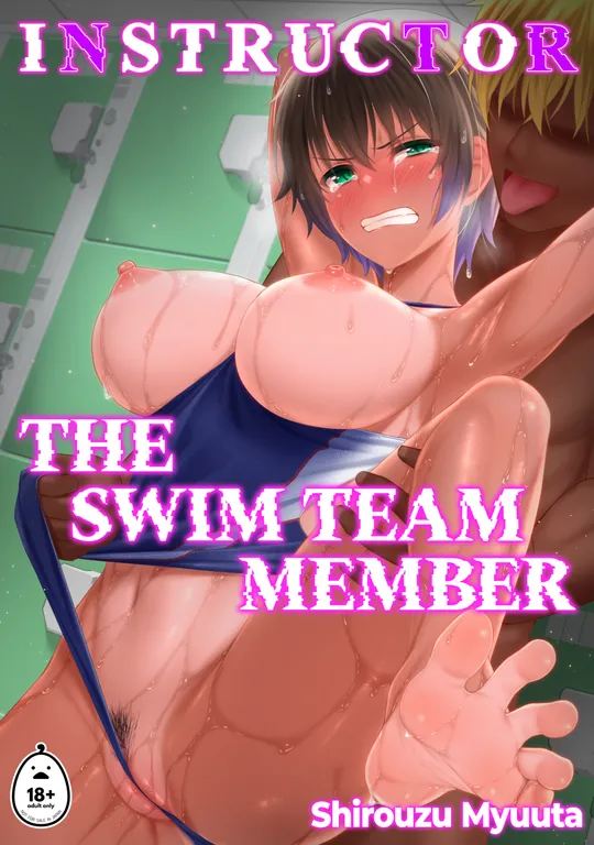 'INSTRUCTOR: The Swim Team Member' cover
