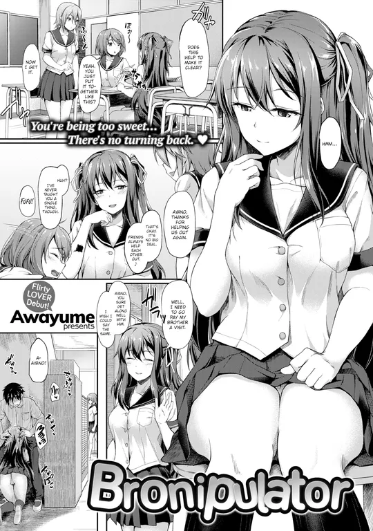'Bronipulator' cover