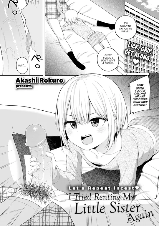 'I Tried Renting My Little Sister Again' cover