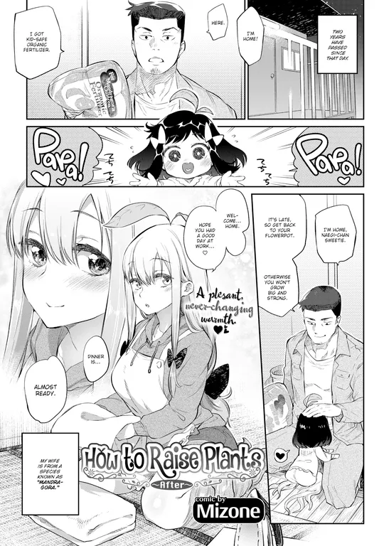 'How to Raise Plants ~After~' cover