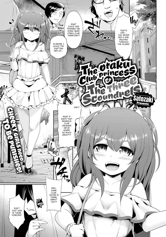 'The Otaku Club Princess & The Three Scoundrels' cover