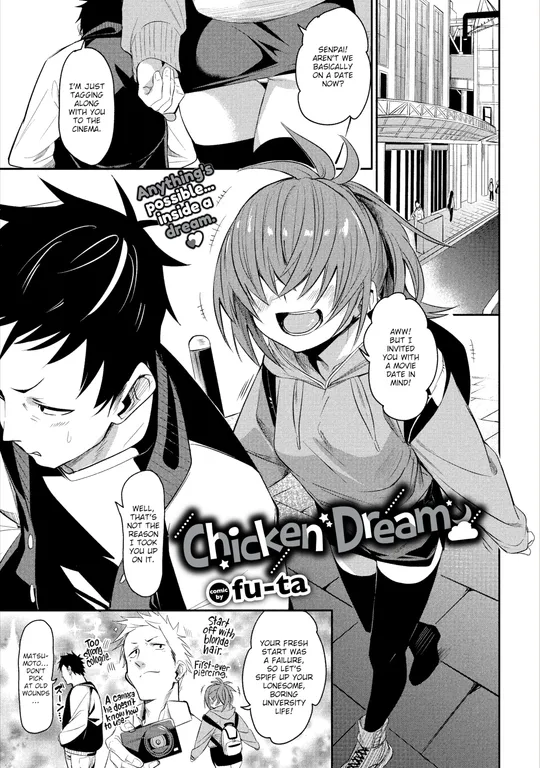 'Chicken Dream' cover