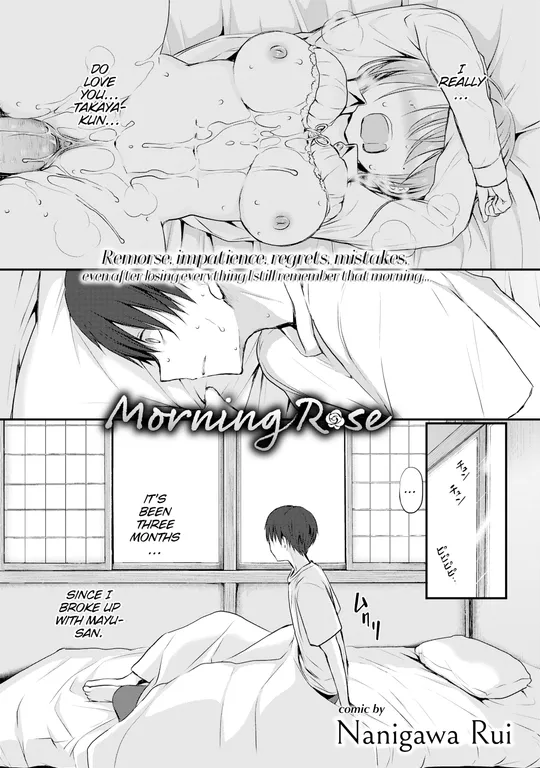 'Morning Rose' cover