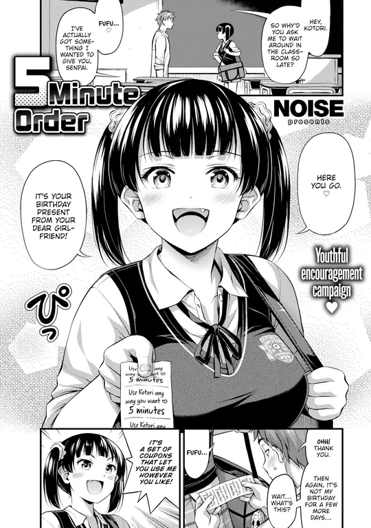 '5-Minute Order' cover