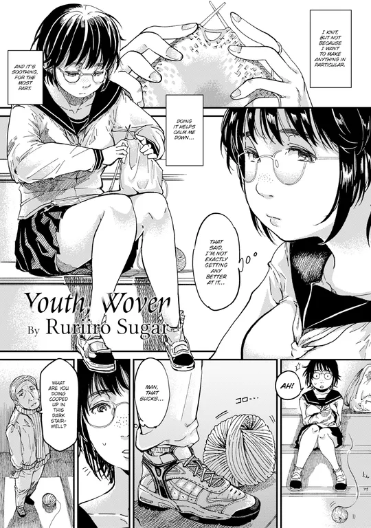 'Youth, Woven' cover
