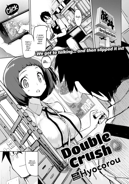 'Double Crush' cover