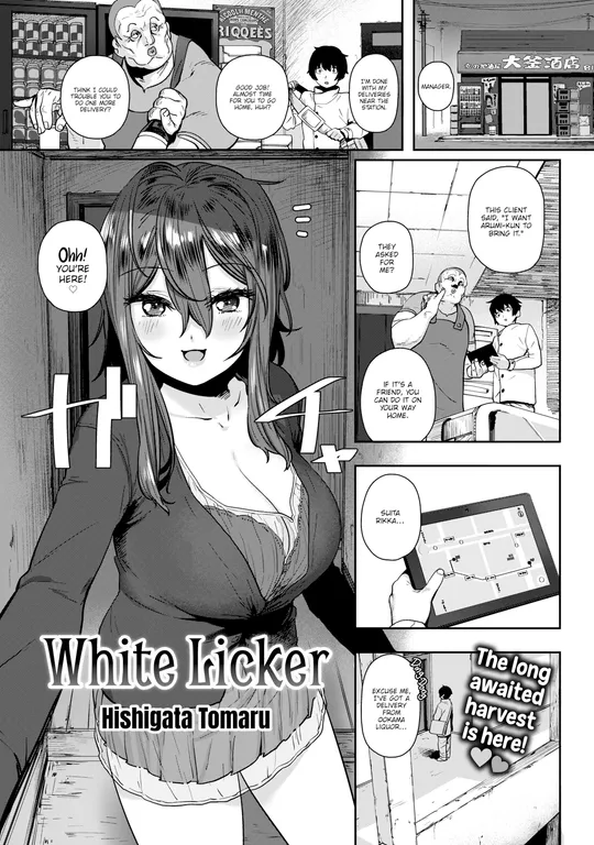'White Licker' cover