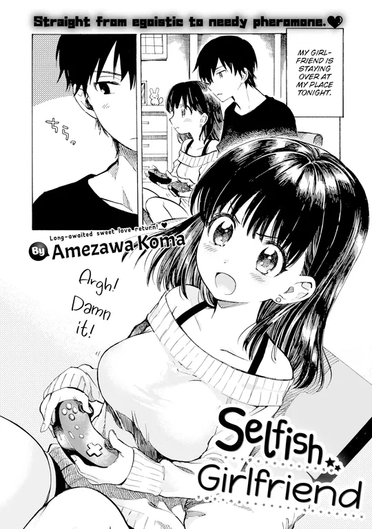 'Selfish Girlfriend' cover