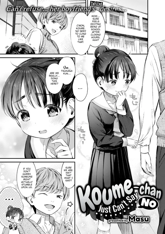 'Koume-chan Just Can't Say No' cover