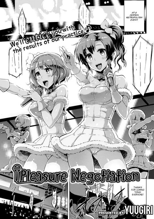 'Pleasure Negotiation' cover