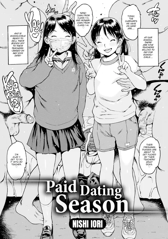 'Paid Dating Season' cover