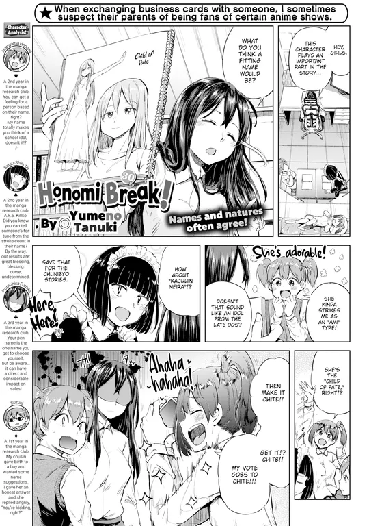 'Honomi Break! Ep. 30' cover