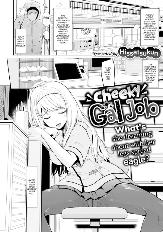 'Cheeky Gal Job' cover