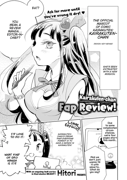 'Kairakuten-chan Fap Review!' cover