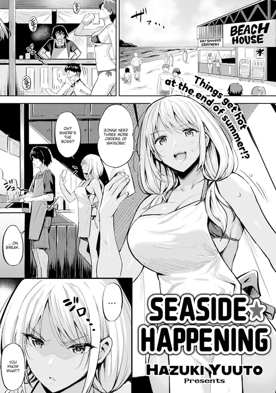 'Seaside Happening' cover
