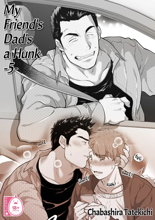 'My Friend's Dad's a Hunk 5' cover