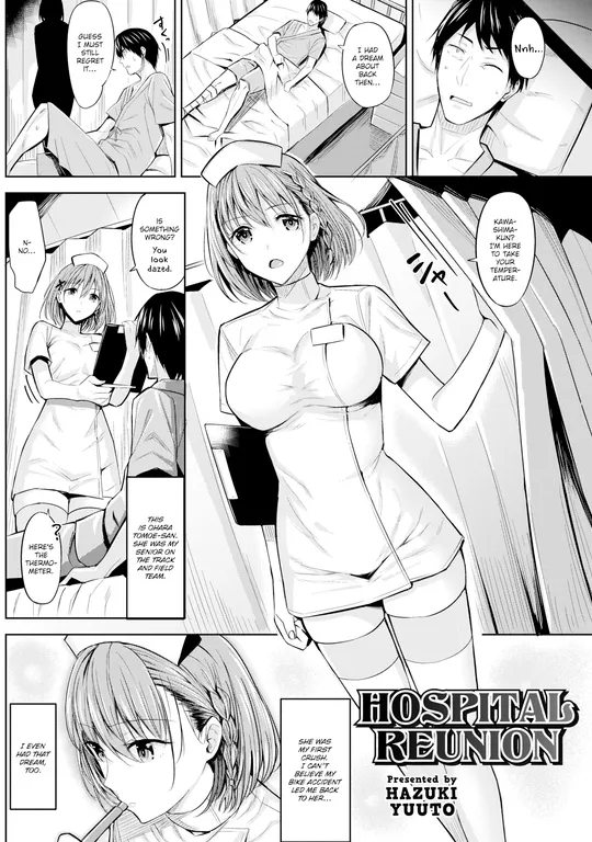 'Hospital Reunion' cover