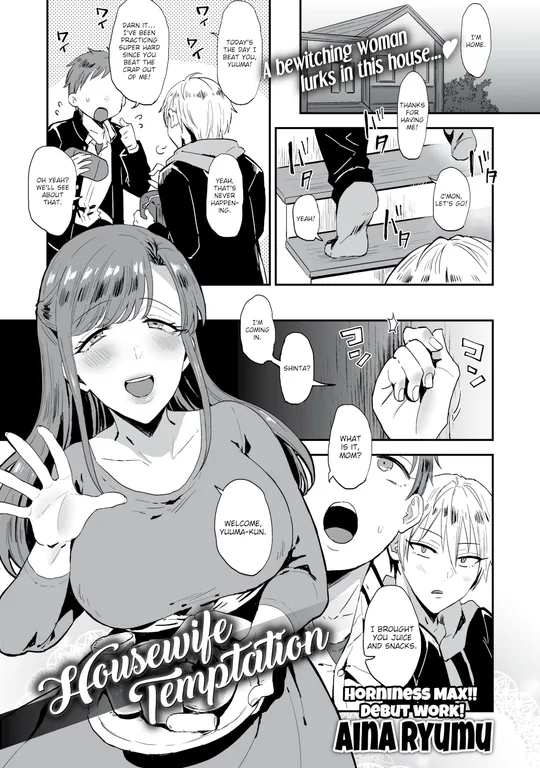 'Housewife Temptation' cover