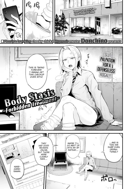 'Body Stasis ~Forbidden Treatment~' cover