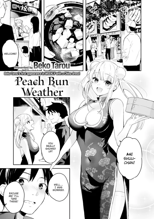 'Peach Bun Weather' cover