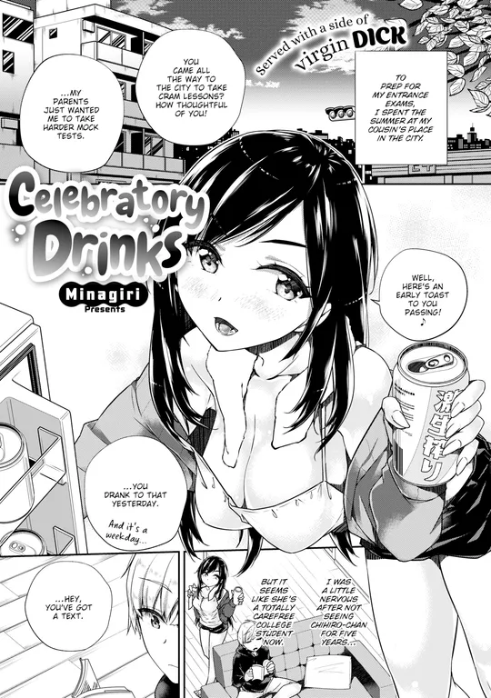'Celebratory Drinks' cover