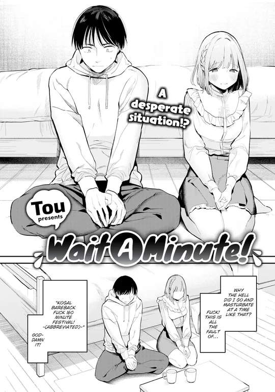 'Wait a Minute!' cover
