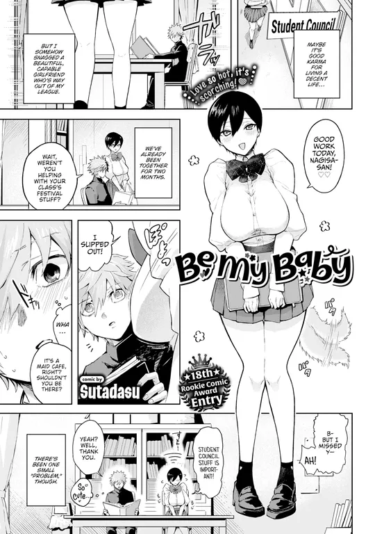 'Be My Baby' cover