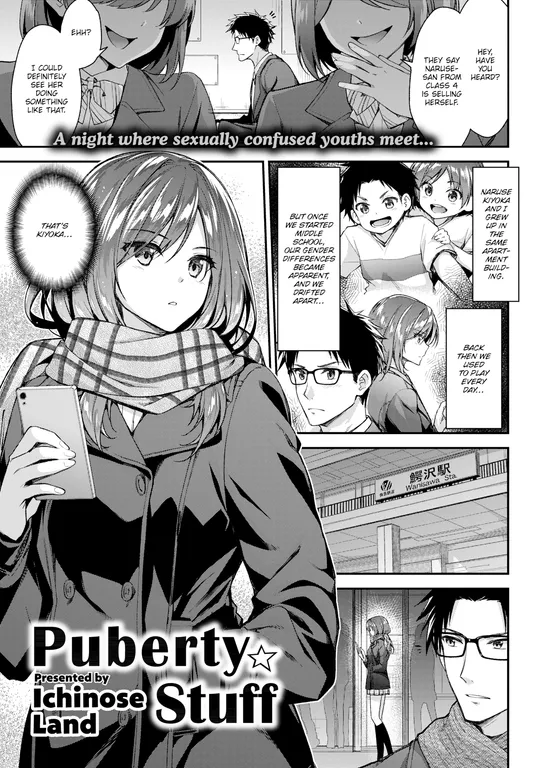 'Puberty ☆ Stuff' cover