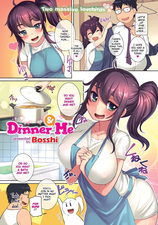 'Dinner & Me' cover