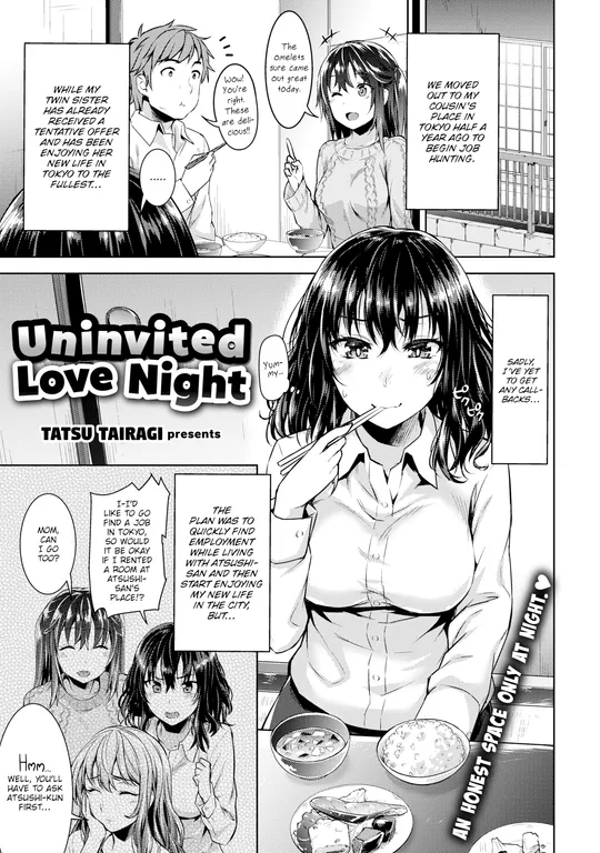 'Uninvited Love Night' cover