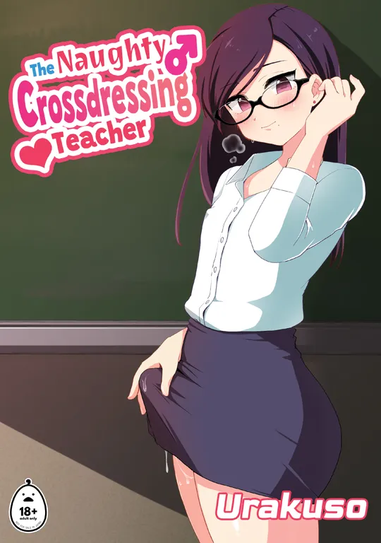 'The Naughty Crossdressing Teacher' cover