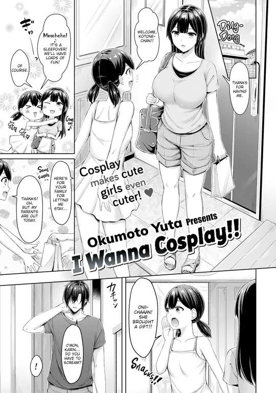'I Wanna Cosplay!!' cover