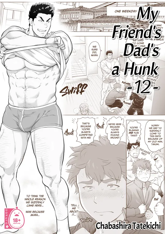 'My Friend's Dad's a Hunk 12' cover
