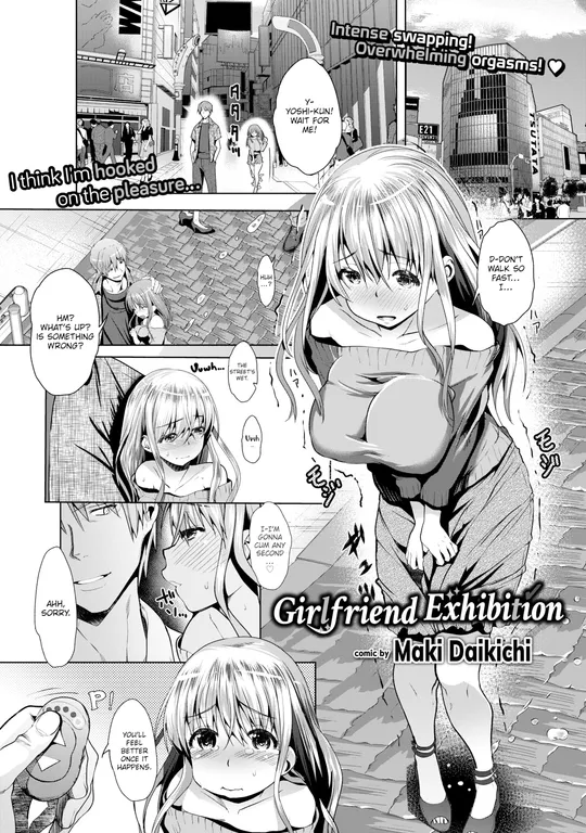 'Girlfriend Exhibition' cover