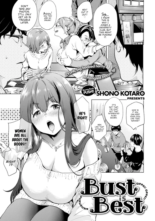 'Bust Is Best' cover