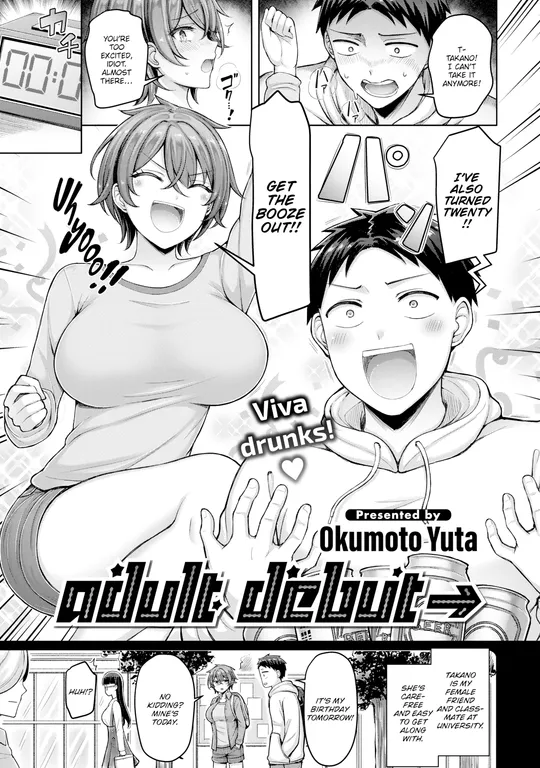 'Adult Debut' cover