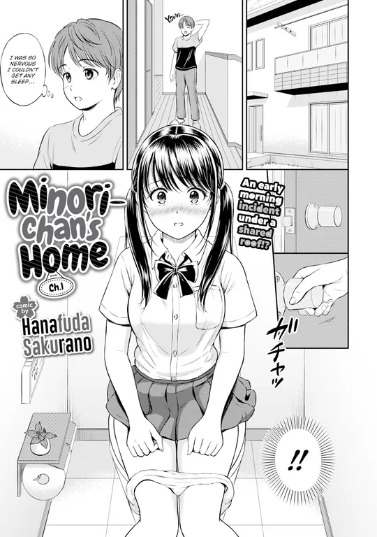 'Minori-chan's Home Ch.1' cover