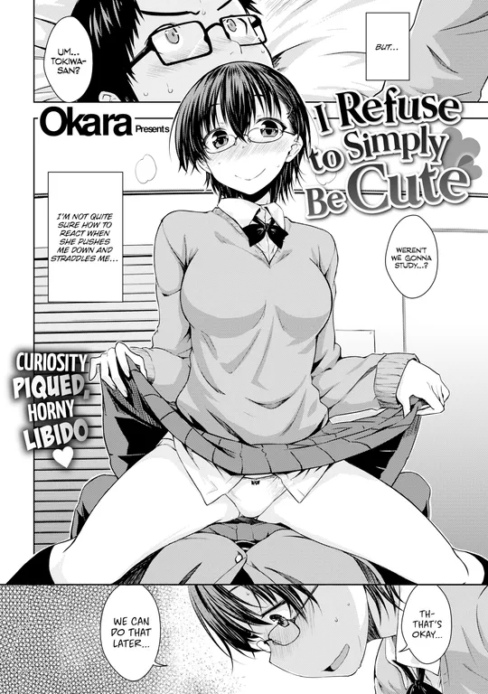 'I Refuse to Simply Be Cute' cover