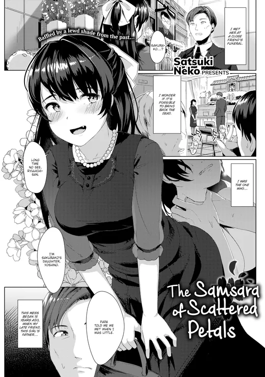 'The Samsara of Scattered Petals' cover