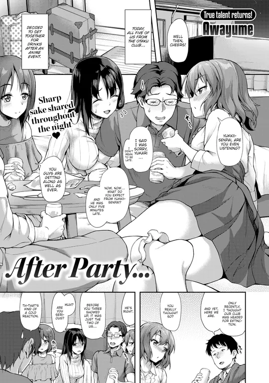 'After Party...' cover