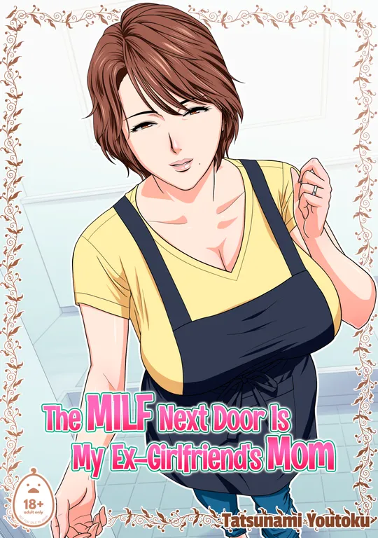 'The MILF Next Door is My Ex-Girlfriends Mom' cover